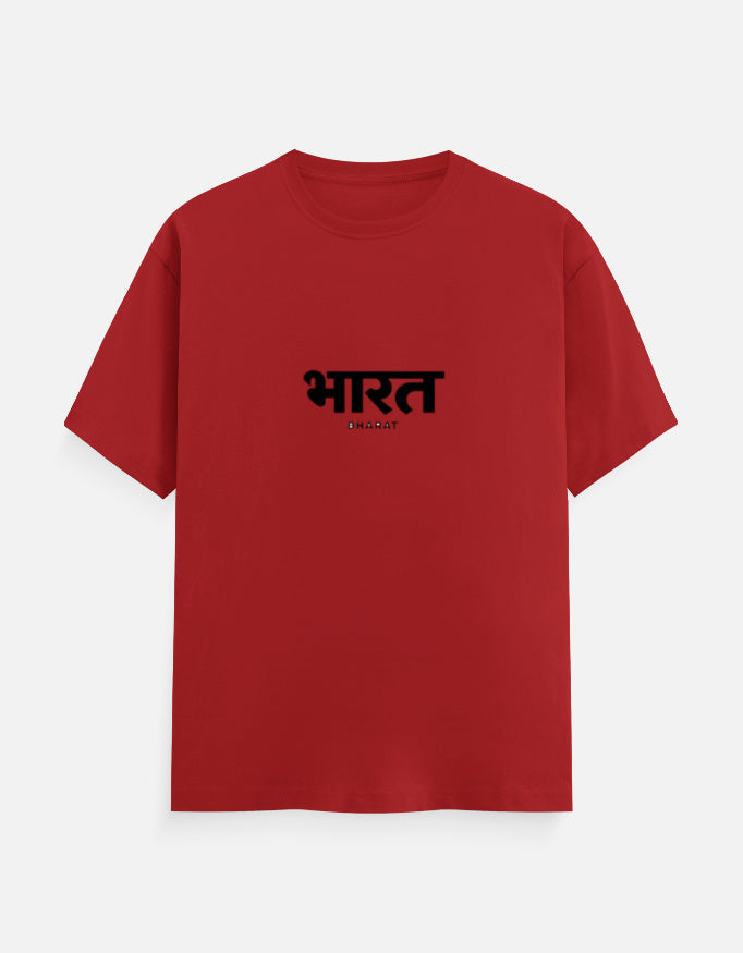 Inksara Bharat Series Unisex Classic Crew T-Shirt, premium minimalist Indian pride streetwear featuring tactical Devnagari typography, high-quality cotton tee made in India