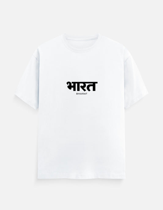 Inksara Bharat Series Unisex Classic Crew T-Shirt, premium minimalist Indian pride streetwear featuring tactical Devnagari typography, high-quality cotton tee made in India