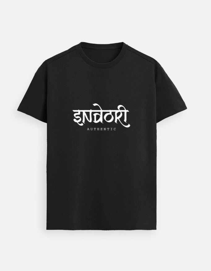 Inksara Indori Authentic premium Unisex Supima cotton T-shirt featuring minimalist Indori slang typography, luxury streetwear made in Indore