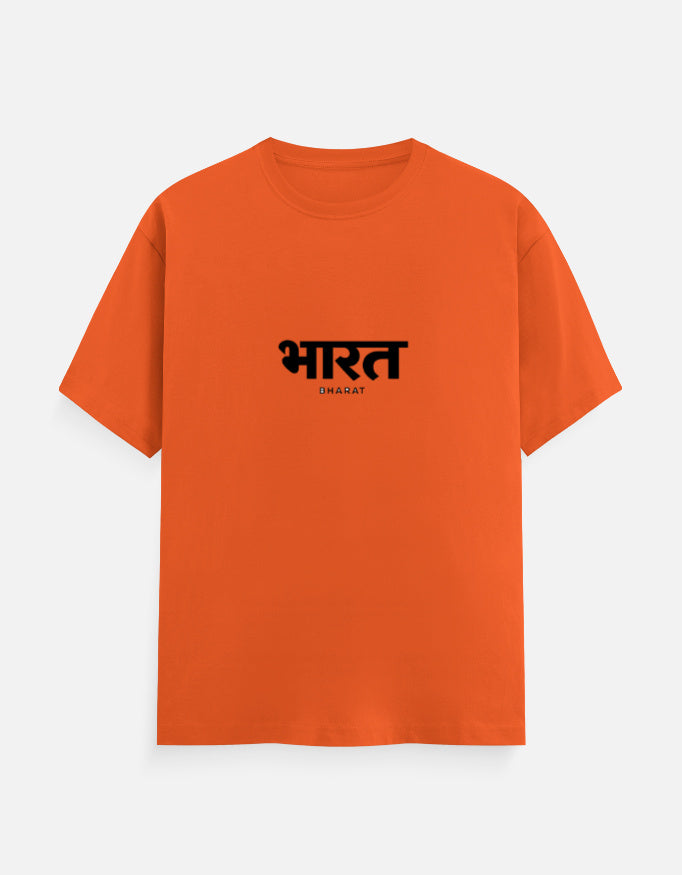 Inksara Bharat Series Unisex Classic Crew T-Shirt, premium minimalist Indian pride streetwear featuring tactical Devnagari typography, high-quality cotton tee made in India