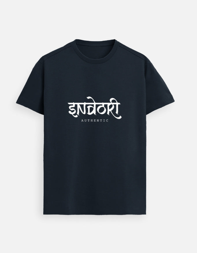 Inksara Indori Authentic premium Unisex Supima cotton T-shirt featuring minimalist Indori slang typography, luxury streetwear made in Indore