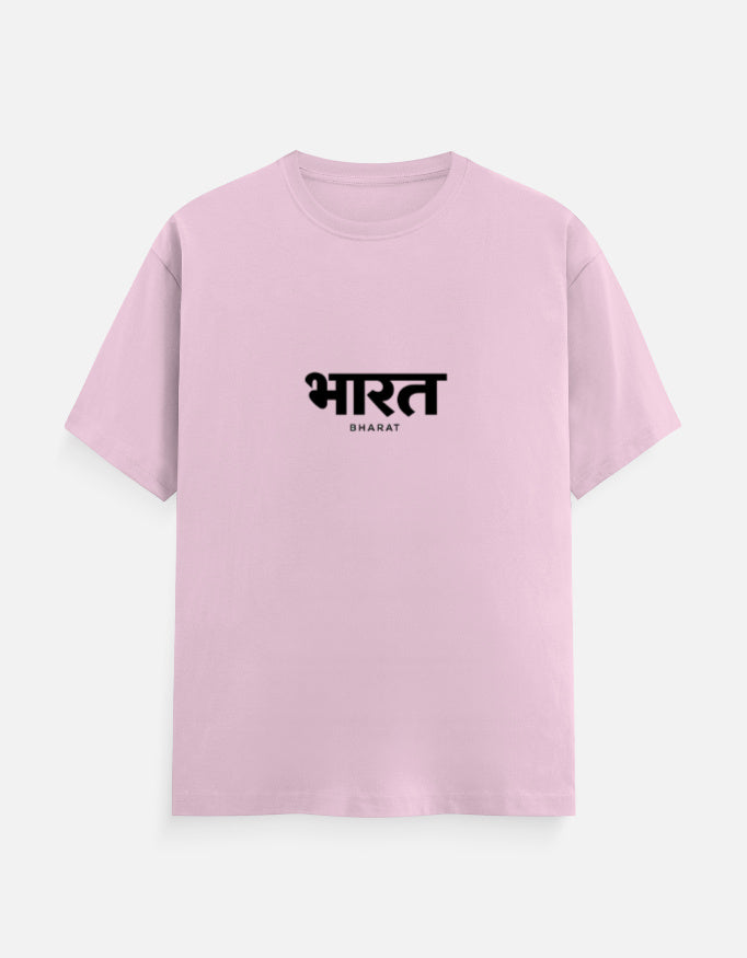 Inksara Bharat Series Unisex Classic Crew T-Shirt, premium minimalist Indian pride streetwear featuring tactical Devnagari typography, high-quality cotton tee made in India