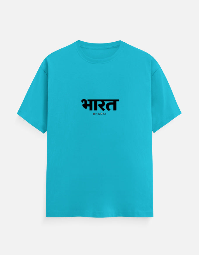 Inksara Bharat Series Unisex Classic Crew T-Shirt, premium minimalist Indian pride streetwear featuring tactical Devnagari typography, high-quality cotton tee made in India